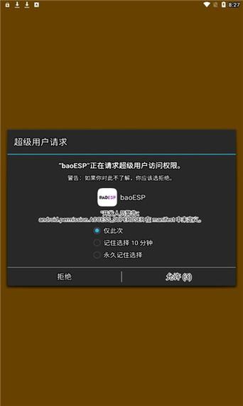 国体免费挂无卡密直装