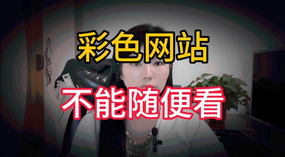 黄片成人免费观看游戏截图