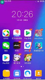 创造与魔法辅助云挂机工具红手指福利版游戏截图