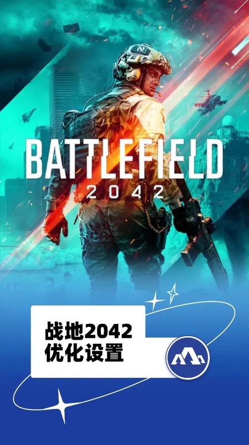 战地2安装教程手机版图标