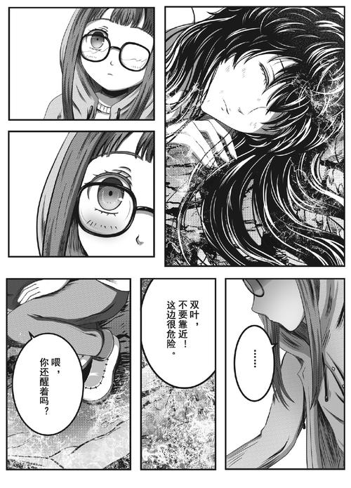 妖精漫画破解版无限金币安装最新中文最新版缩略图
