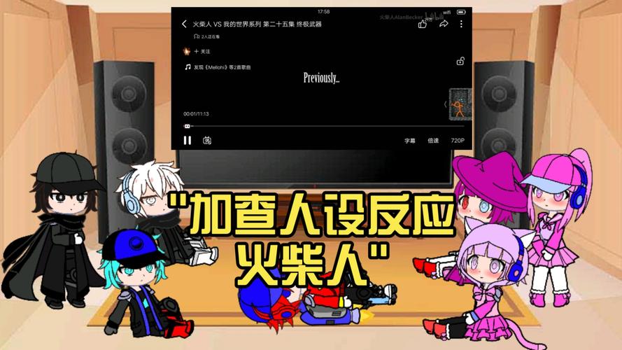 加查霓虹灯最新版本更新内容视频黑色版免墙版
