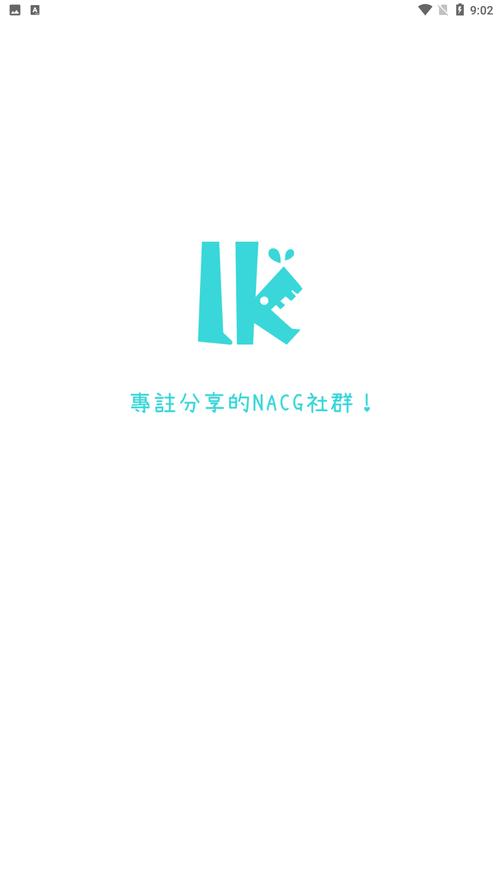 lk轻小说官网版永久免费版图标