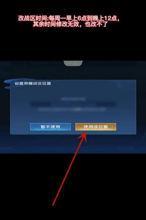 悟空工具箱改王者战区免费版永不升级版游戏截图