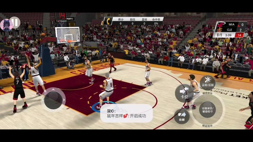 gg修改器nba2k20脚本破解无限配额游戏截图