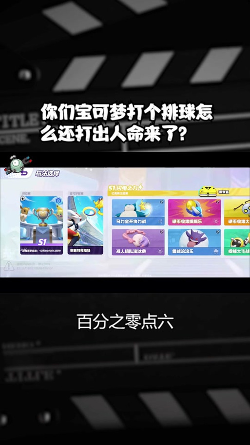巴图勇士移植迷之规则图标