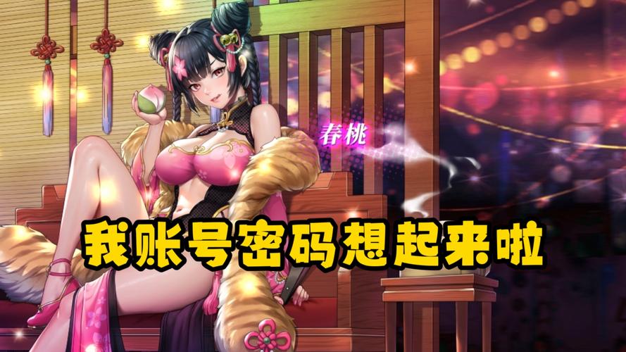 极乐夜王破解版无限金条无限钻石版正版游戏截图