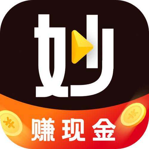 妙看赚钱是正规吗约会版缩略图