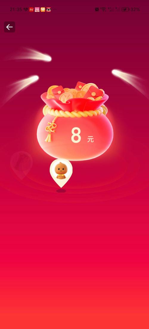 超级连连看红包版微信手机在线观看缩略图