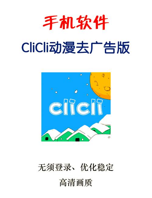 cilcil最新版无广告纯净版缩略图