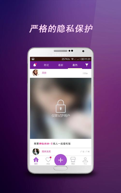 宠爱约会官网