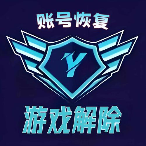 游戏解封器软件手机版游戏解封器软件大全游戏截图