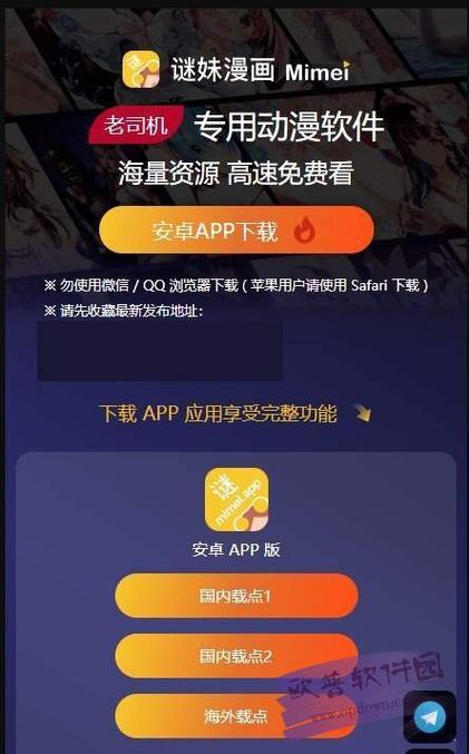 永远的迷妹网永远的经典永远的缩略图