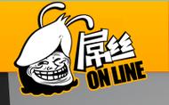 屌丝漫画永久免费版缩略图