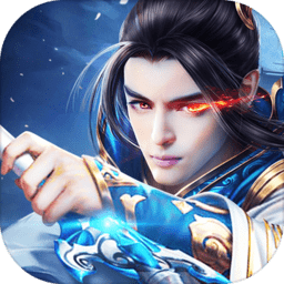 天下布魔破解版无限魔晶石图标