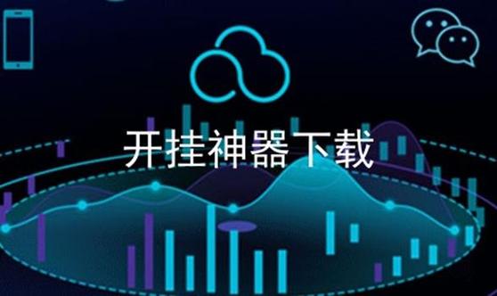 无后座开挂神器安装游戏截图