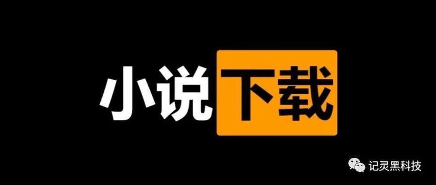 吾爱阅读解锁版缩略图