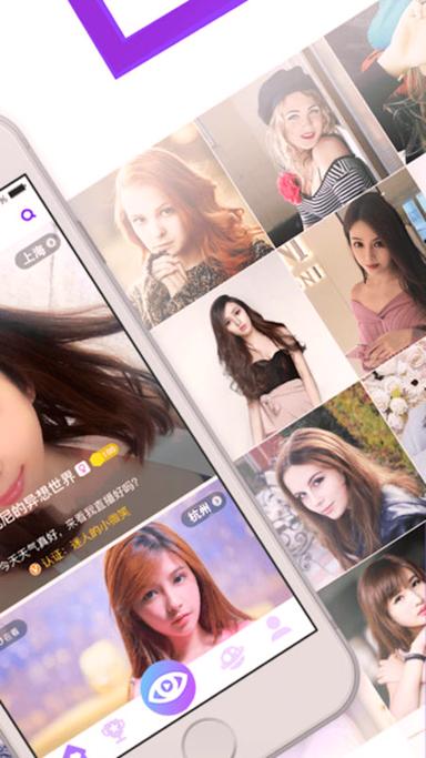 友文直播app绅士版