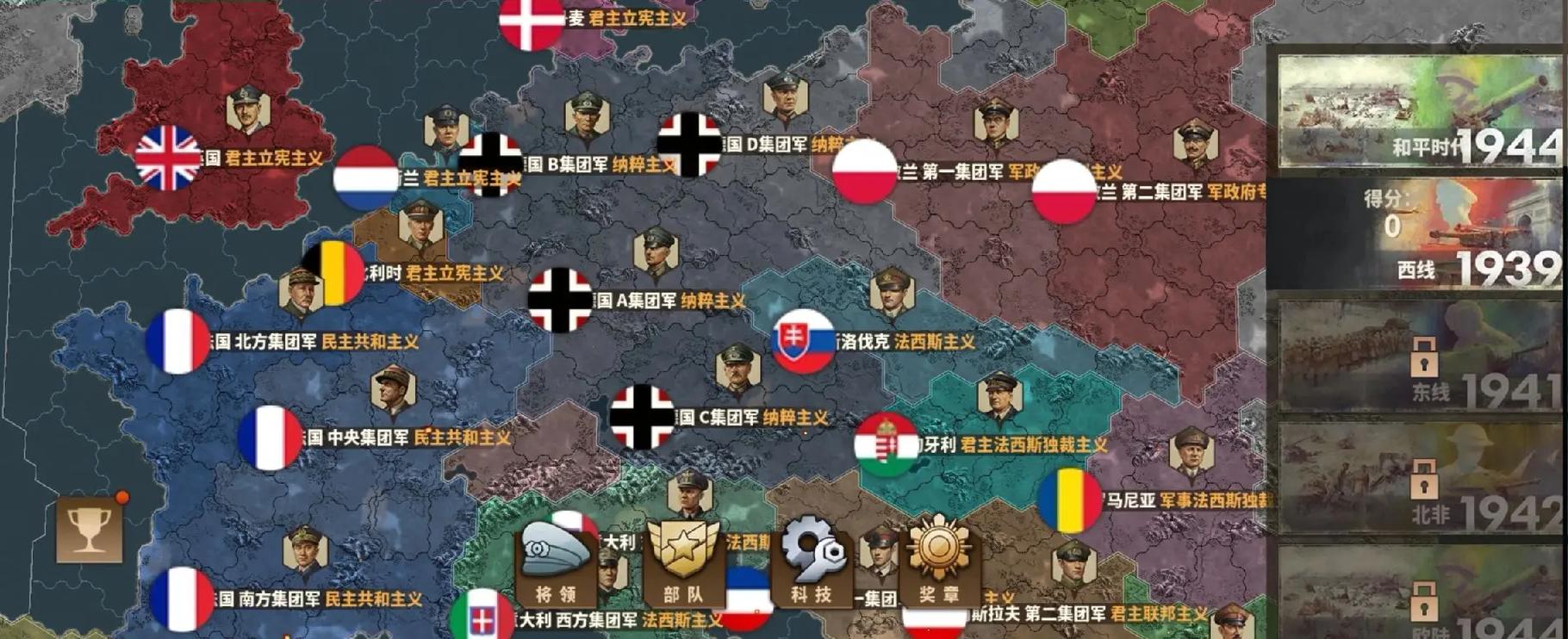 将军的荣耀整合版