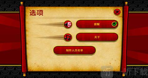 武士大战僵尸2内购游戏截图