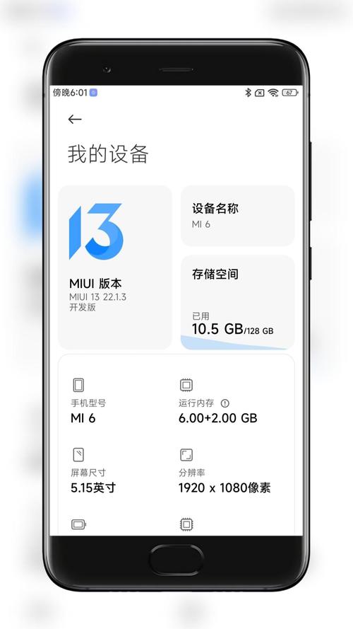 小米9miui刷机包