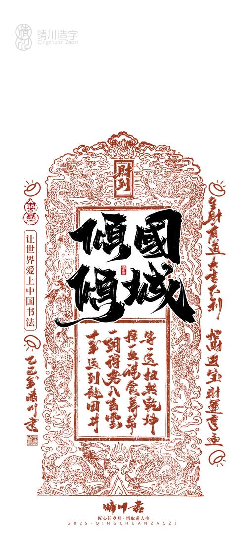 鲤鱼乡手机版阅读升级版无广告版游戏截图