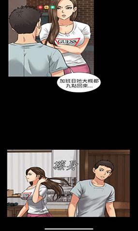 51漫画破解版无限金币老版本游戏截图