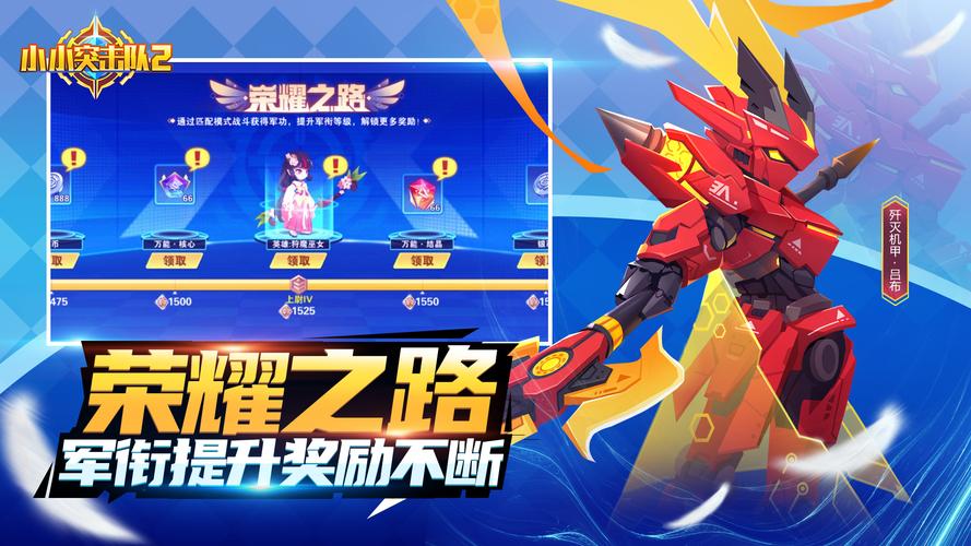 小小突击队2破解版无限金币无限钻石电子版