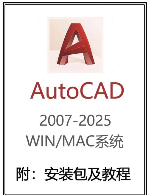 Autocad2006破解版游戏截图