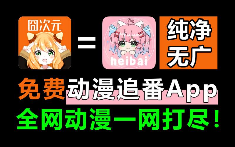 动漫涩涩✅免费APP游戏截图