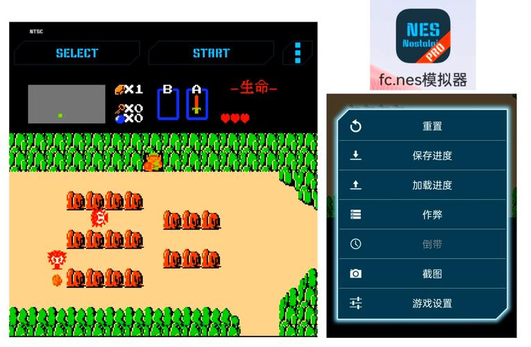 nes游戏模拟器