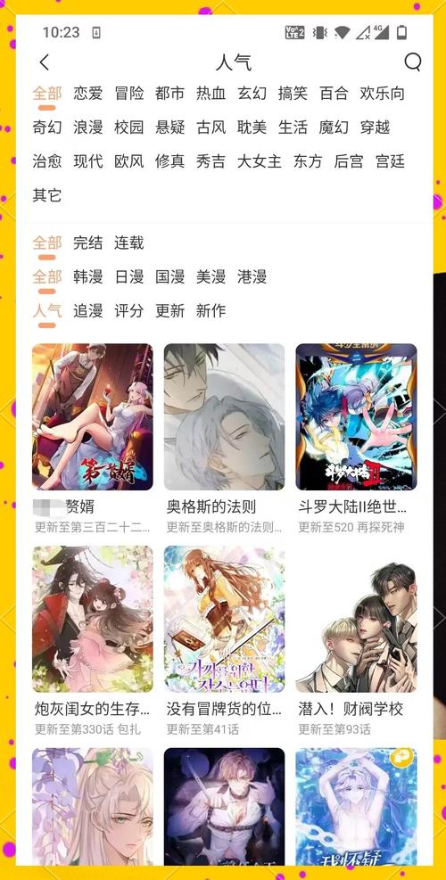 免费观看下拉式漫画软件测评免付费