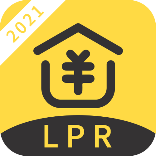 2025贷款计算器游戏截图