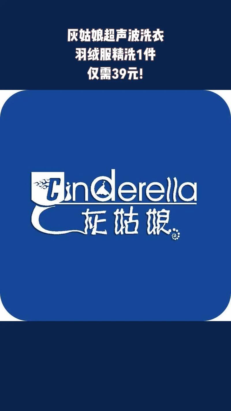 灰姑娘游戏截图