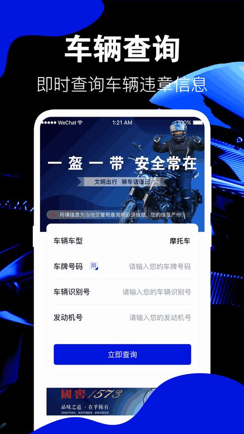 fi11.cnn研究所实验室免费2023红包正版游戏截图