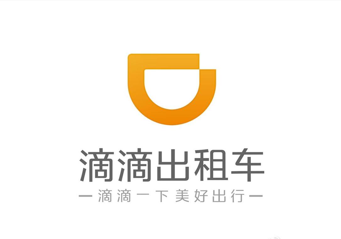 滴滴出租车游戏截图