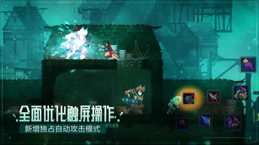 重生细胞内置修改器游戏截图