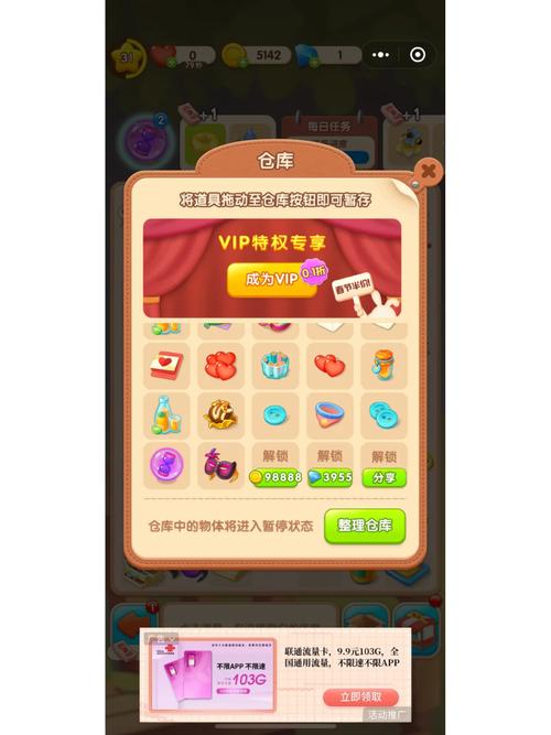 一起玩泡泡龙红包版提米版游戏截图