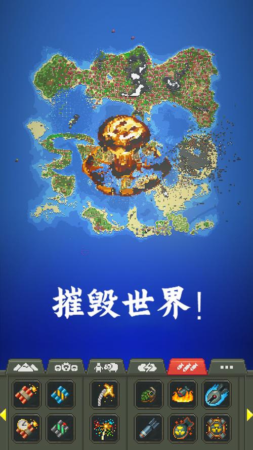 创造世界官方安卓最新版游戏截图