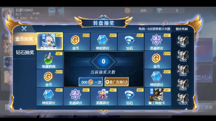 野外冲击战5v5破解版免广告兑换码缩略图
