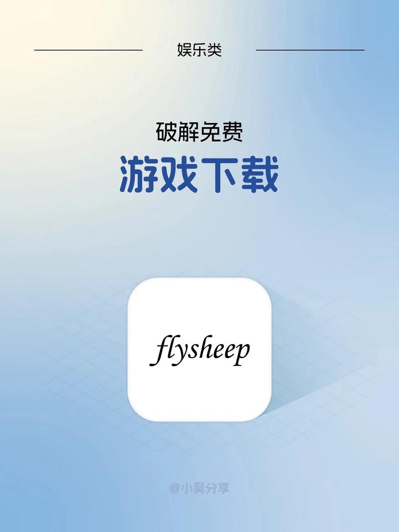 单机破解版永久免费内购游戏图标