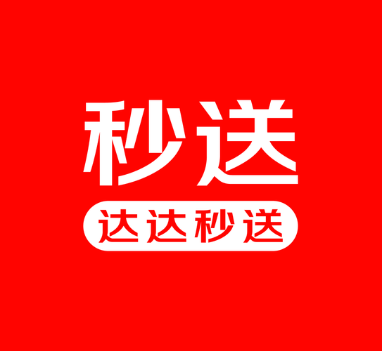 达达辅助新版秒抢单（图文）游戏截图