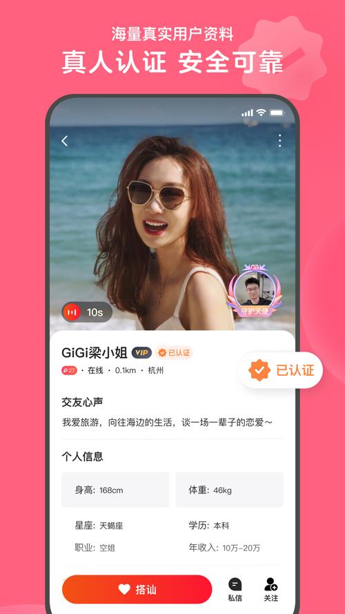 心遇最新破解版无限金币缩略图