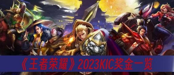 王者荣耀免费开挂神器2023v永久vip版图标