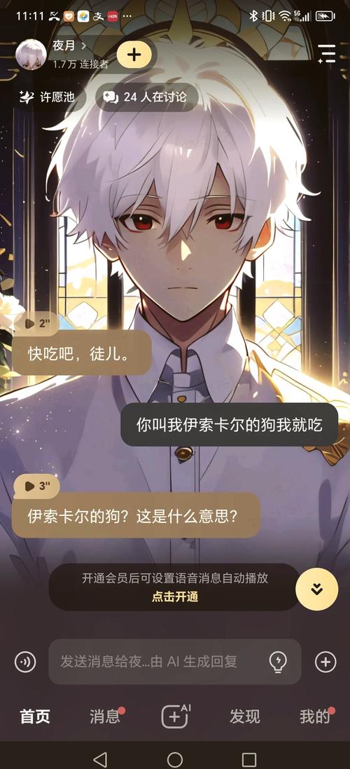 可以瑟瑟的游戏手机推荐永久vip无广告缩略图