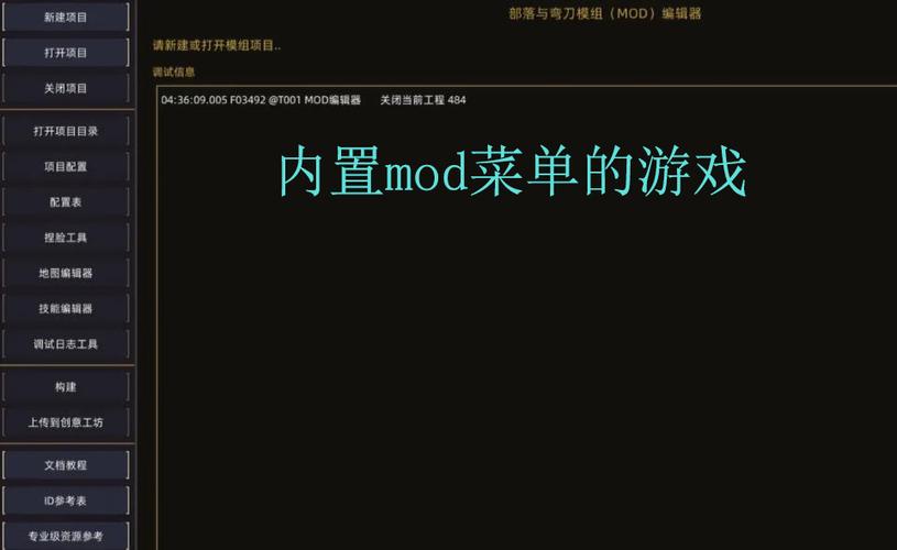 吸油记iOS内置mod作弊菜单缩略图