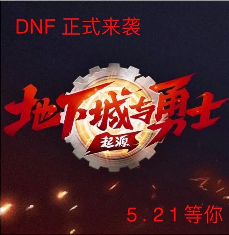 地下城堡1无限钻石版游戏截图