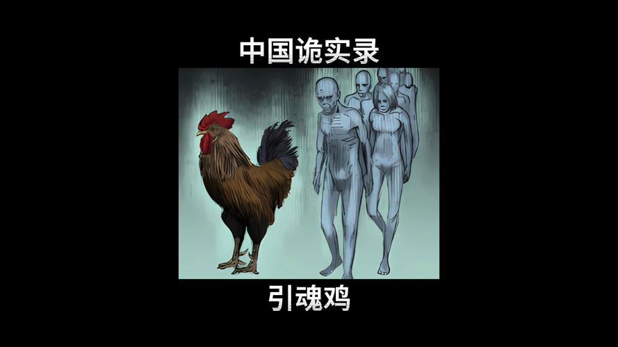 中国诡案实录漫画测试新版游戏截图