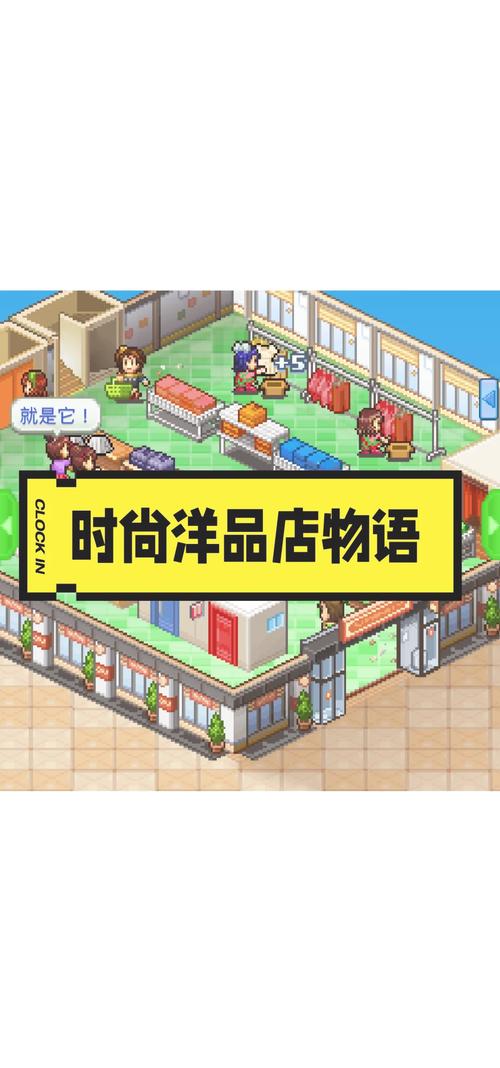 开罗游戏美容院物语