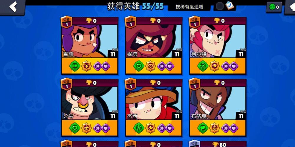荒野乱斗作弊辅助器菜单免费无限制版游戏截图